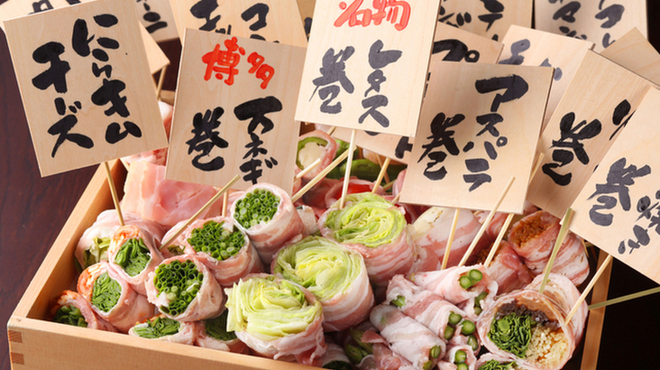 きばくもん - メイン写真: