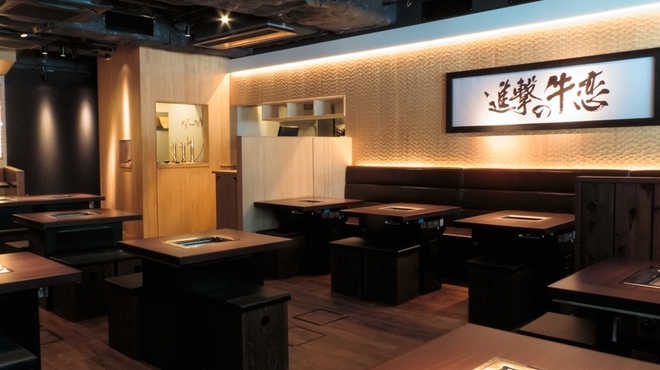 牛恋 - メイン写真: