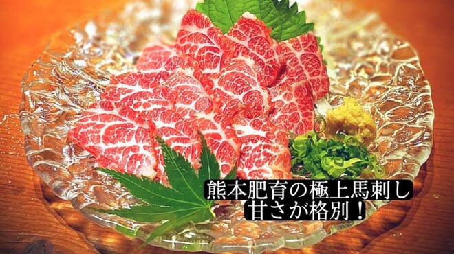 丸秀鮮魚店 - メイン写真: