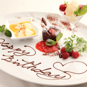 ZION イタリアン＆スペイン - メイン写真: