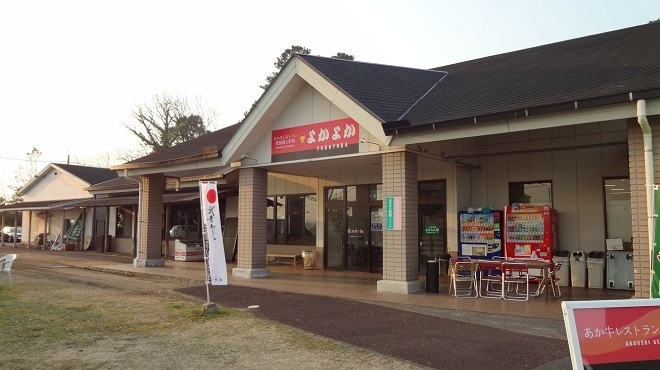 あか牛レストラン 肥後郷土料理よかよか - メイン写真: