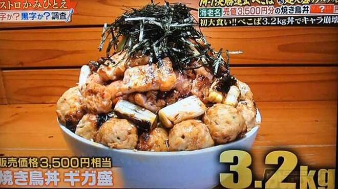 Sumibi Yakitori Sougen - メイン写真: