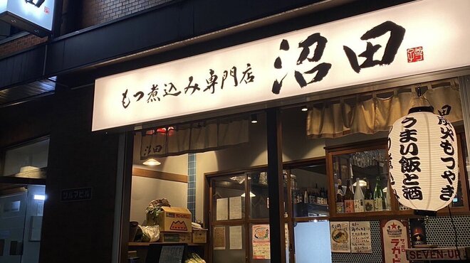 背景