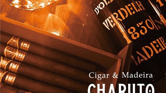 Cigar&Madeira CHARUTO - メイン写真: