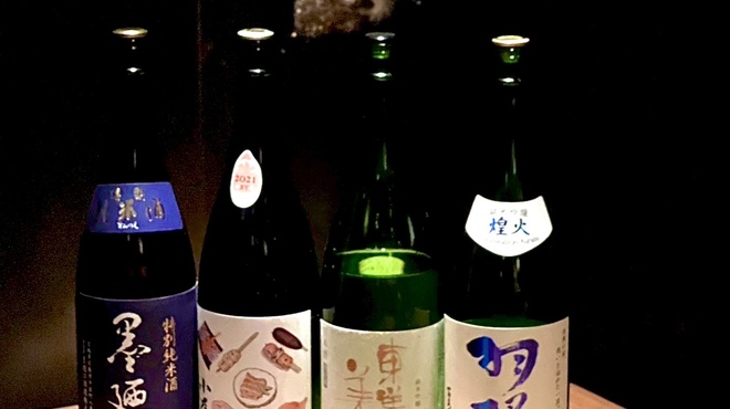 SISOCHO - ドリンク写真: