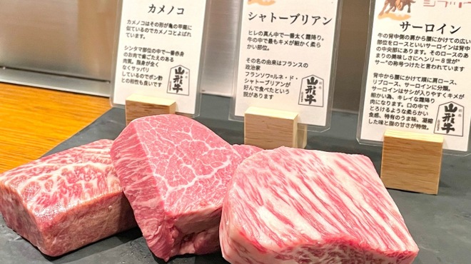 加藤牛肉店シブツウ - メイン写真: