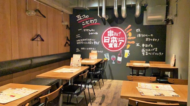 串むすび・ひいな - メイン写真: