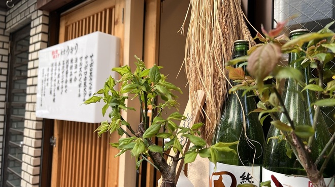 食堂うなり - メイン写真: