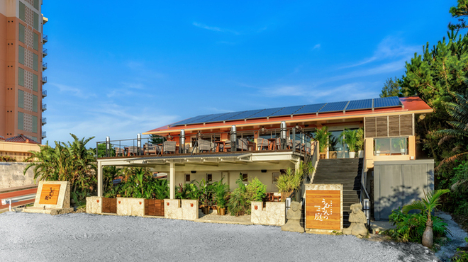 沖繩炭火料理店 Umusannoniwa