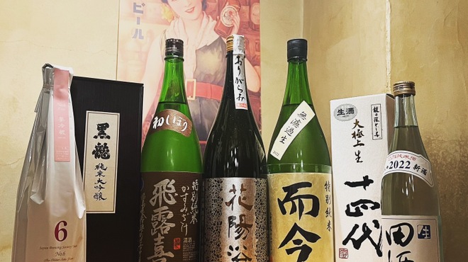 くらのすけ - ドリンク写真: