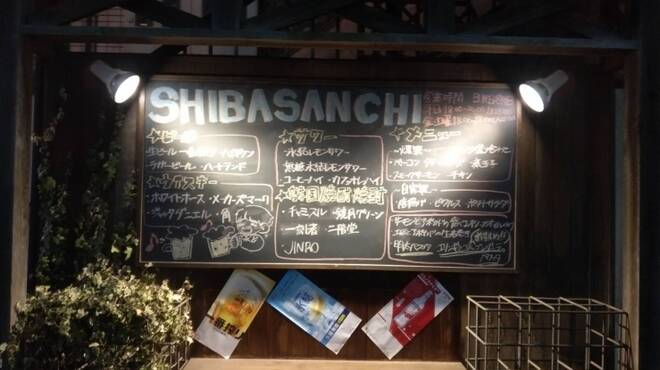 SHIBASANCHI - メイン写真: