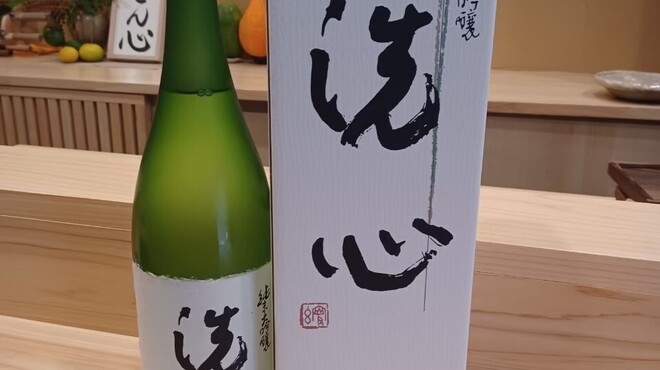 せん心 - ドリンク写真: