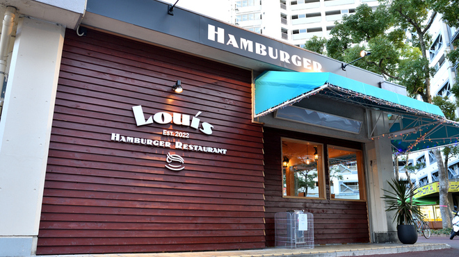 Louis Hamburger Restaurant - メイン写真: