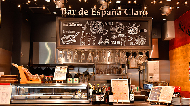 Bar de Espana Claro - メイン写真: