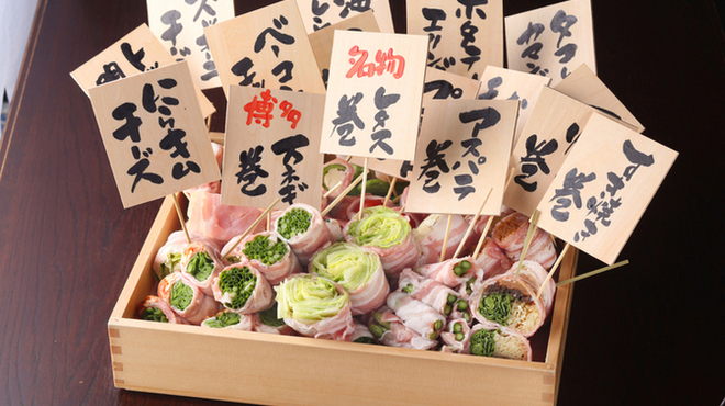 はかた野菜巻き串 こだわり酎ハイ きばくもん - メイン写真: