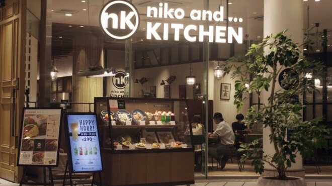 niko and ... KITCHEN - メイン写真: