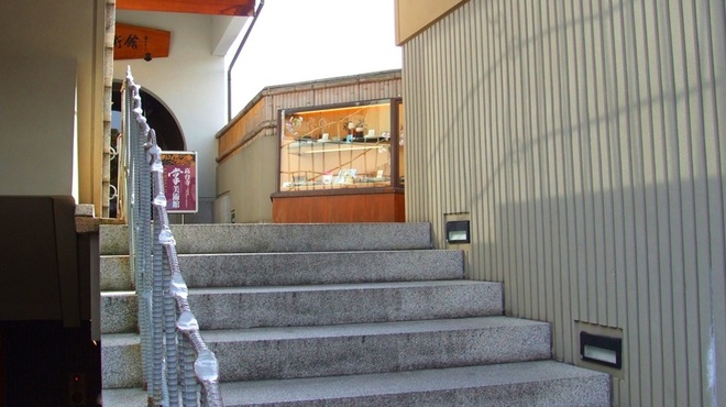 高台寺羽柴 - 外観写真:乃あんさんの隣の階段を上がった右側です