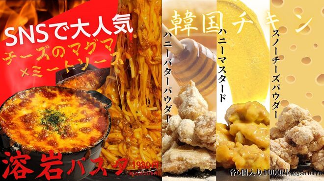 和牛炙り寿司×チーズ料理 肉バルミート吉田 - メイン写真: