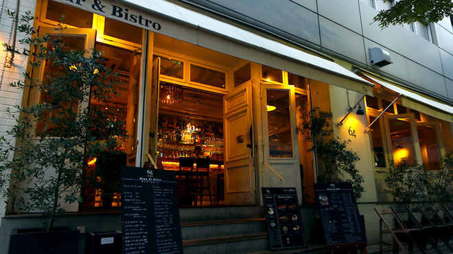 Bar＆Bistro 64 - メイン写真: