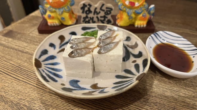 てぃださんさん - メイン写真: