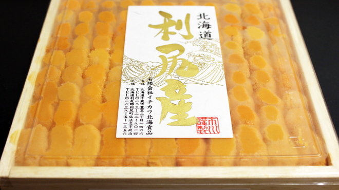 太助寿し - 料理写真:1日に1枚しかない、イチカワの【馬糞雲丹】はまるで濃厚なチーズのよう♪塩のみでお召し上がりください