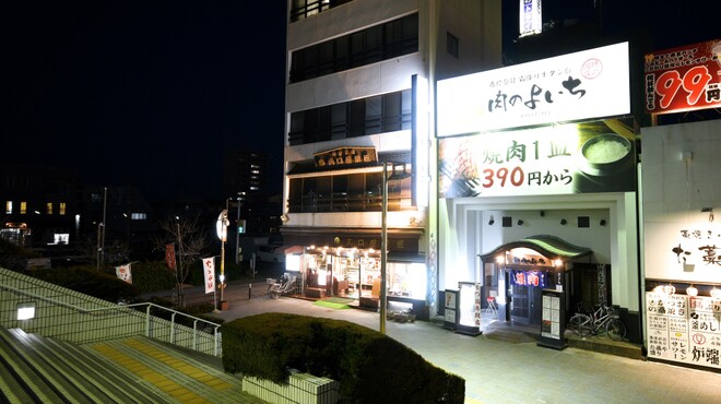 肉のよいち - メイン写真: