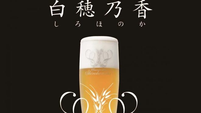 炎丸酒場 - メイン写真: