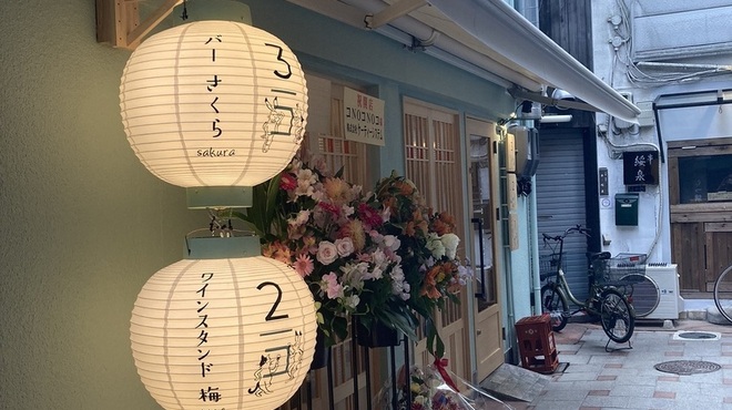 コNOコNOコ - メイン写真: