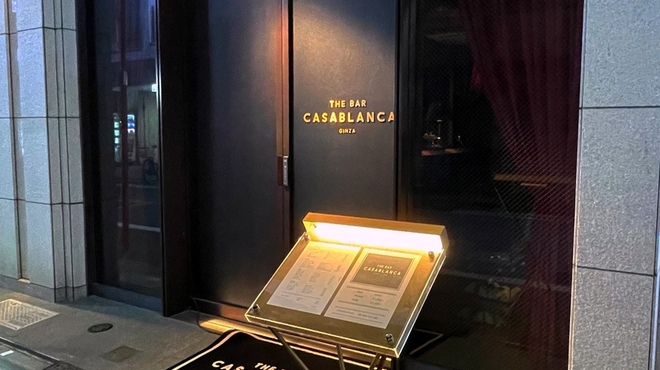 THE BAR CASABLANCA GINZA - メイン写真: