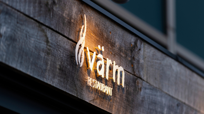 restaurant varm - メイン写真:
