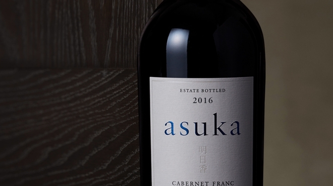 波奈 - ドリンク写真: