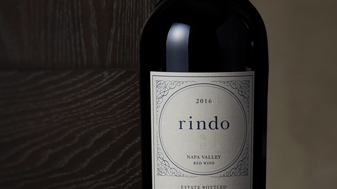 波奈 - ドリンク写真: