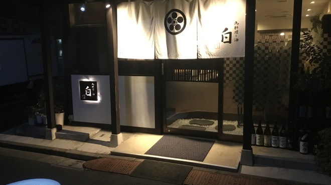 白 - メイン写真: