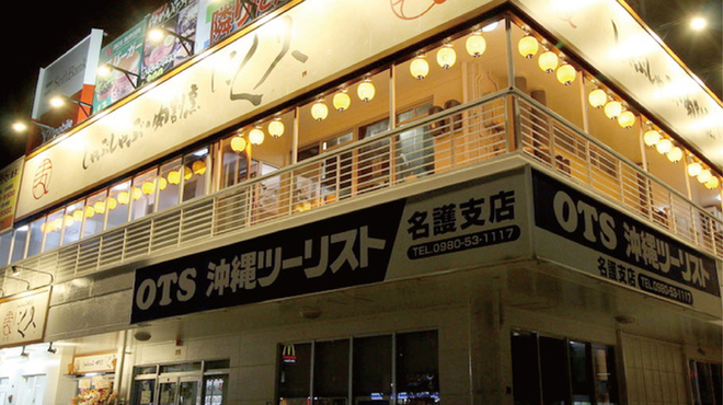 しゃぶしゃぶ肉割烹 にく久 - メイン写真: