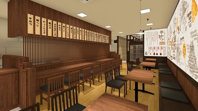 串カツ酒場 えん満 - メイン写真: