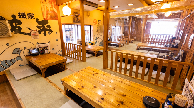 磯家波平 - メイン写真: