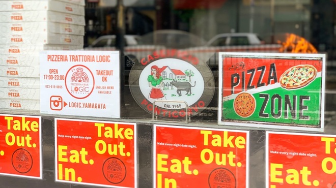 Trattoria&Pizzeria LOGIC - メイン写真: