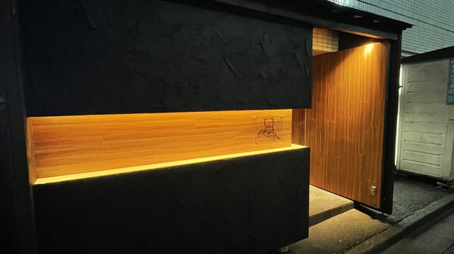 熊の焼鳥Jr.  - メイン写真: