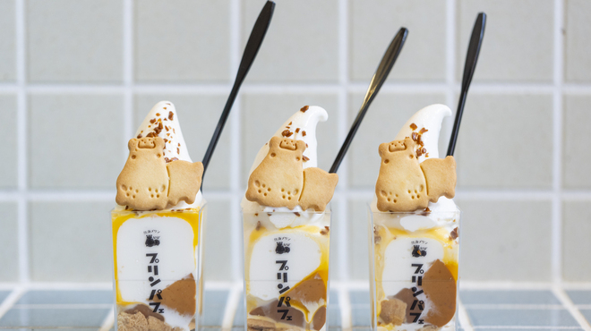 Atami Purin Kafe Sekando - メイン写真: