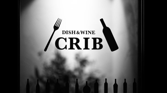 Dish&Wine CRIB - メイン写真:
