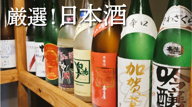 丸秀鮮魚店 - メイン写真: