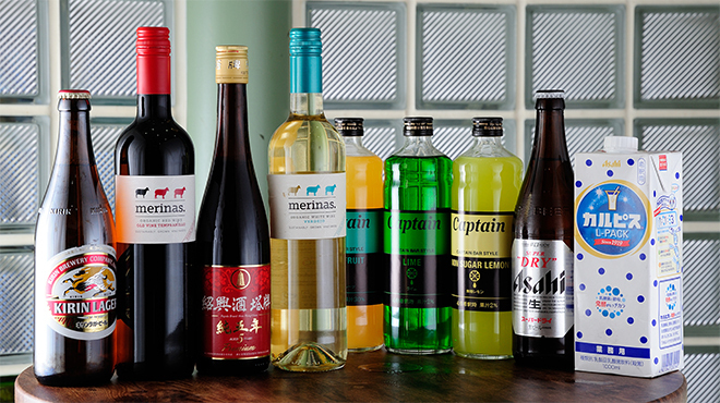 満園 - メイン写真: