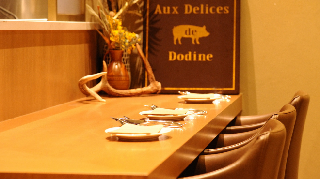 Aux Delices de Dodine - メイン写真: