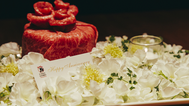 恵比寿焼肉 うしごろバンビーナ ヒルトップ店