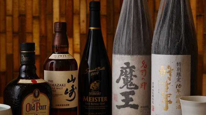 KAISEKI 鉄板 寿An - ドリンク写真: