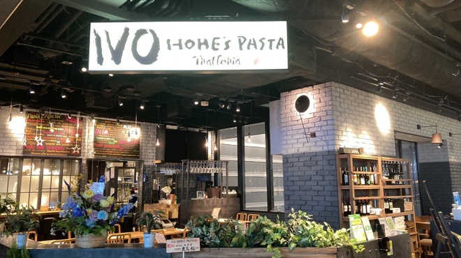 Ivo Home’S Pasta Trattoria - メイン写真: