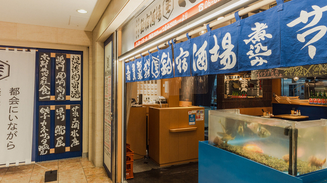 釣宿酒場マヅメ - メイン写真: