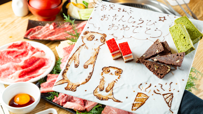 シンイマミヤダウンタウン - メイン写真: