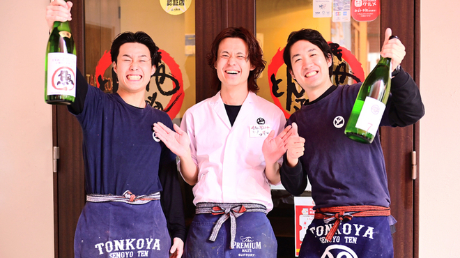 とんこや - メイン写真: