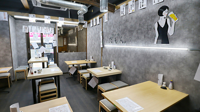 ネオなんば だもん。 - メイン写真: